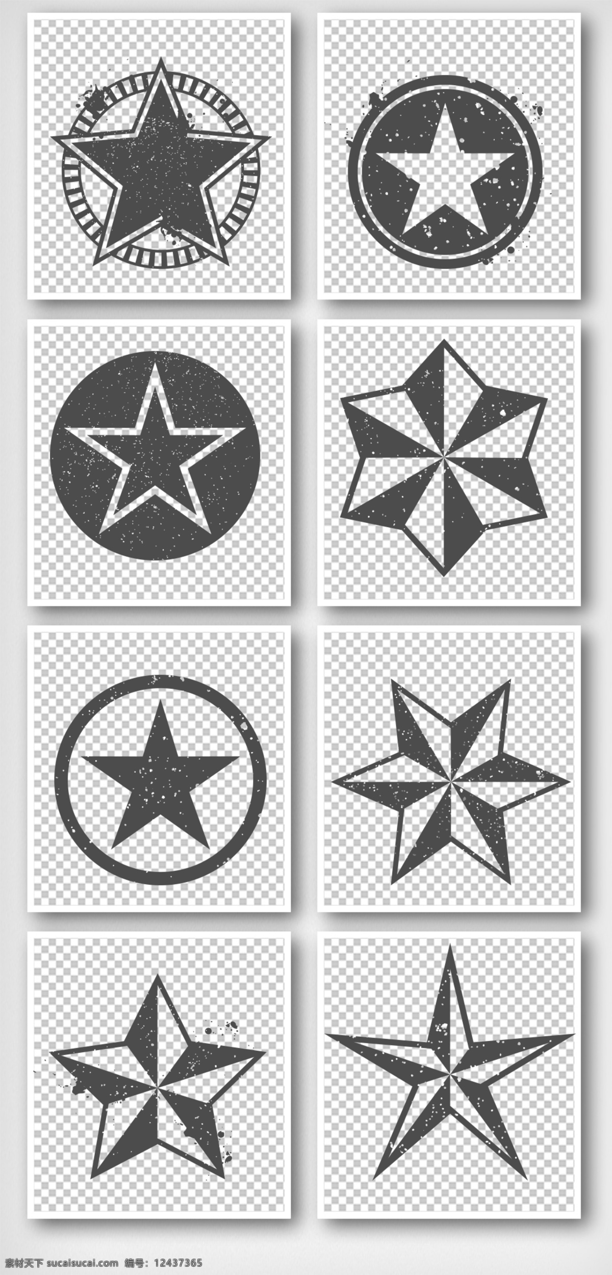 典 多角 星 元素 黑白 印章 标签 图标 标志 花纹 徽章 盖章 章印免费素材 免费模版 平面模版 元素模版