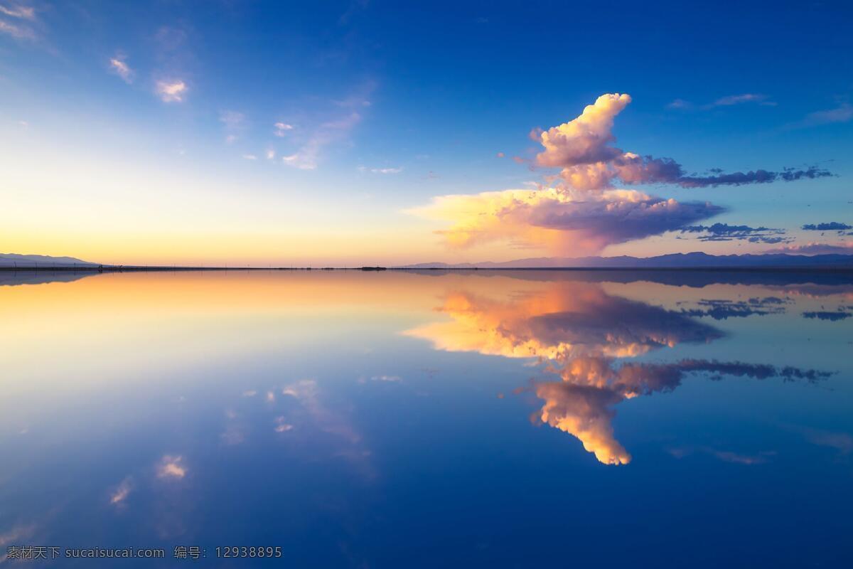 天空之境图片 天空 白云 夕阳 湖水 天空之境 阳光 纯净 旅游摄影 自然风景