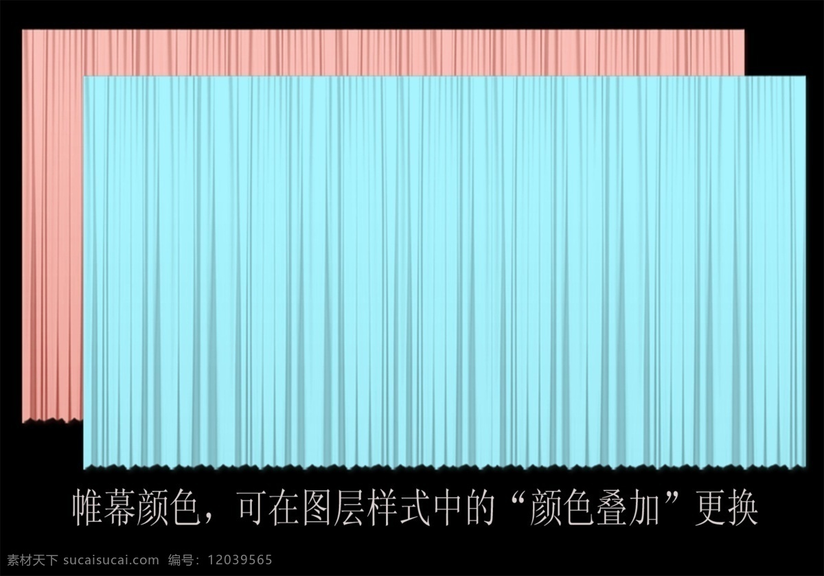 舞台帷幕 舞台 帷幕 婚礼 幕布 表演 舞台背景 婚礼幕布 蓝色 粉色 布条 底纹边框 背景底纹