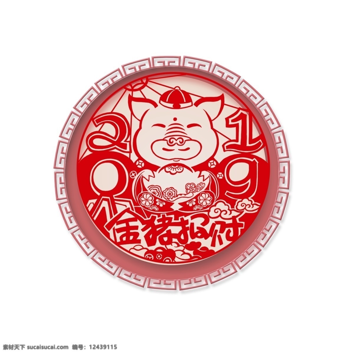 金猪剪纸 红色 金猪 剪纸