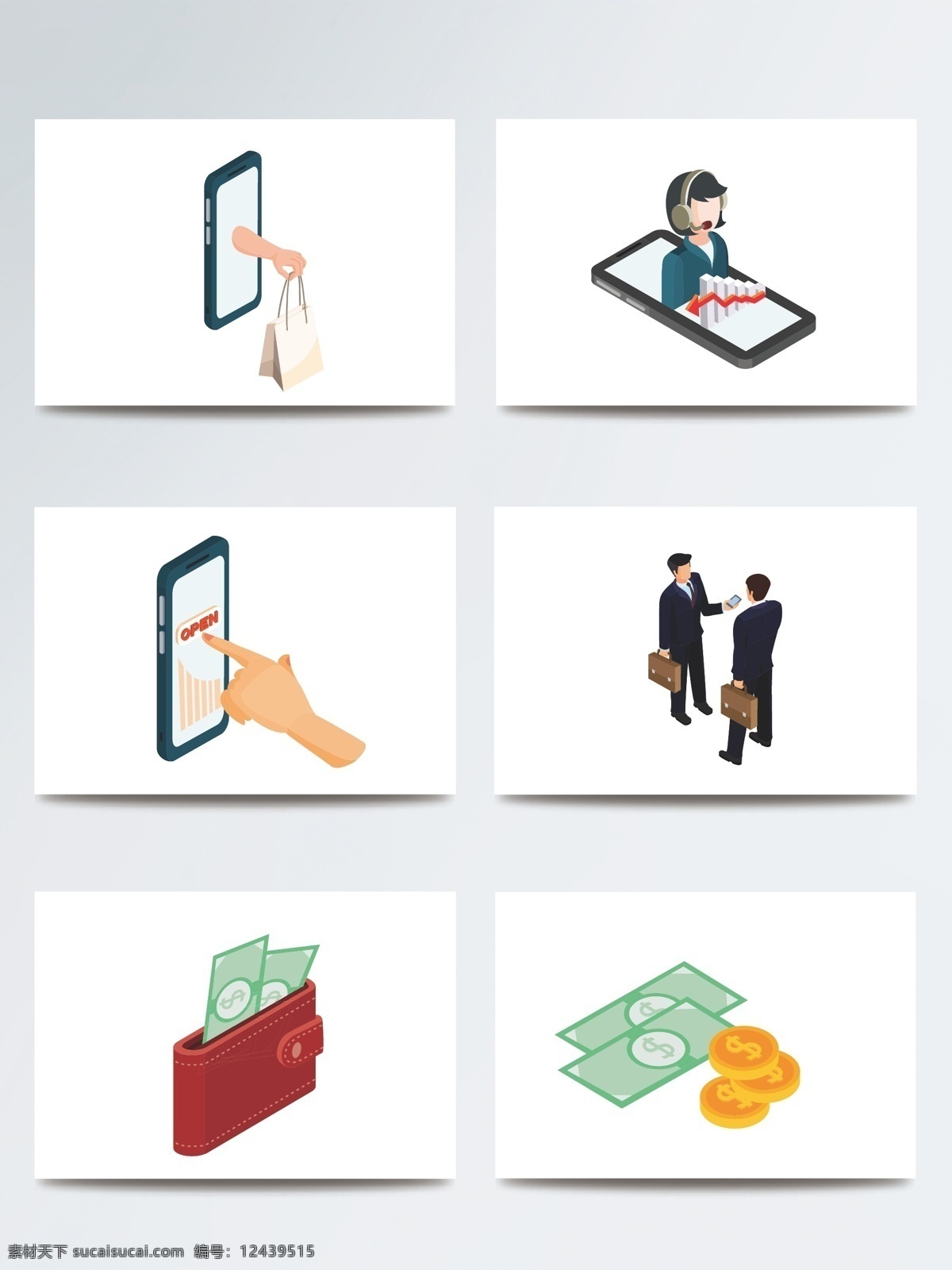 电子商务 购物 货币 客服 人物 矢量图 手机 网上支付 矢量 图标