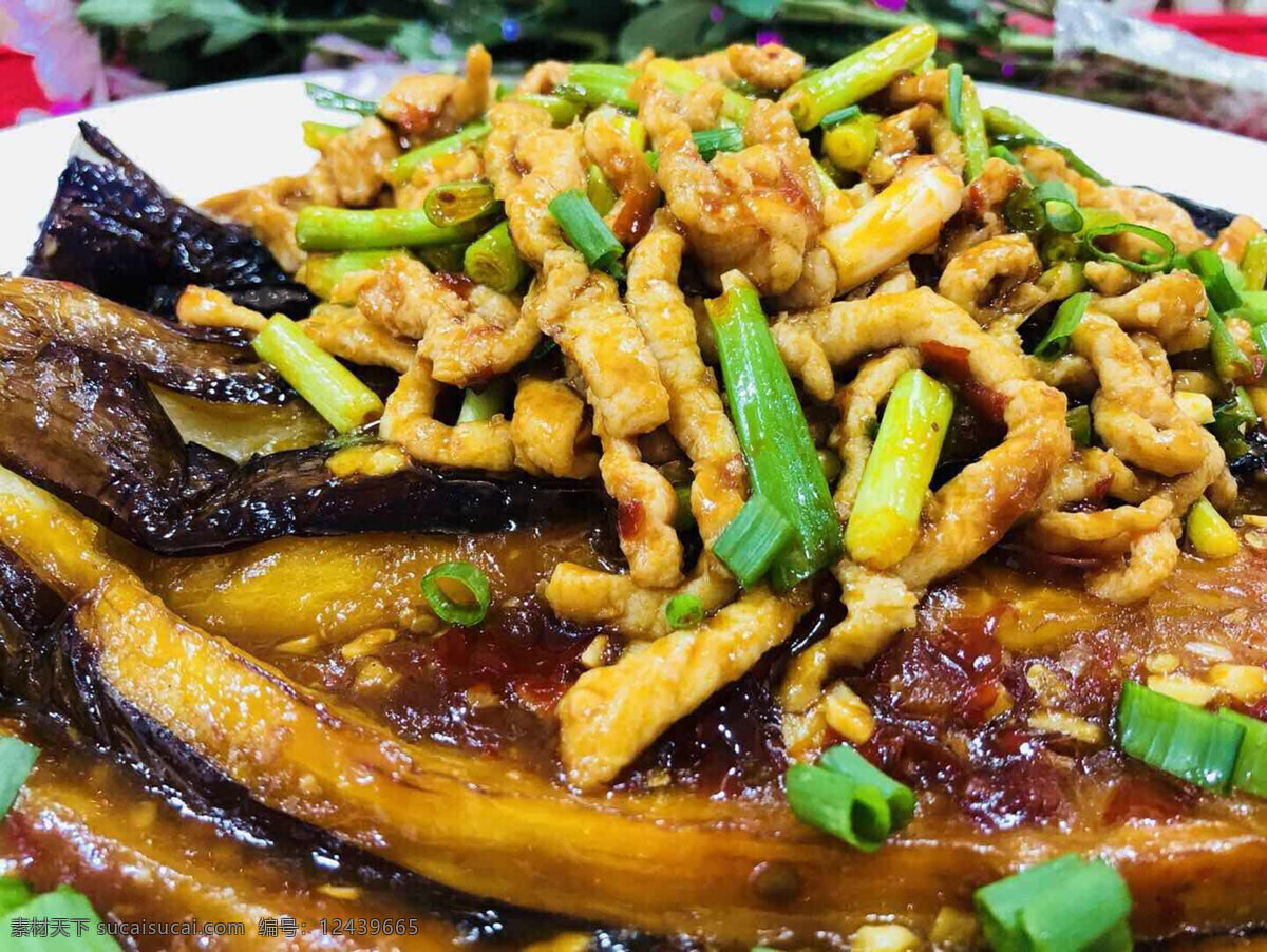 鱼香烧茄子 鱼香肉丝 烧茄子 鱼 茄子 餐饮美食 传统美食