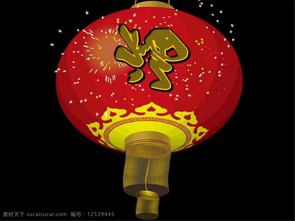 福字 灯笼 春节 装饰 喜庆 庆祝 红色