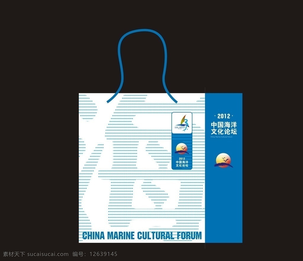 海洋手提袋 手提袋设计 高档手提袋 蓝色手提袋 企业手提袋 公司手提袋 集团手提袋 科技手提袋 礼盒手提袋 礼品手提袋 创意手提袋 展会手提袋 展览手提袋 宣传手提袋 彩色手提袋 手提袋印刷 招商手提袋 手提袋模板 手提袋素材 手提袋背景 送手提袋 简约手提袋 大手提袋 会议手提袋 论坛手提袋