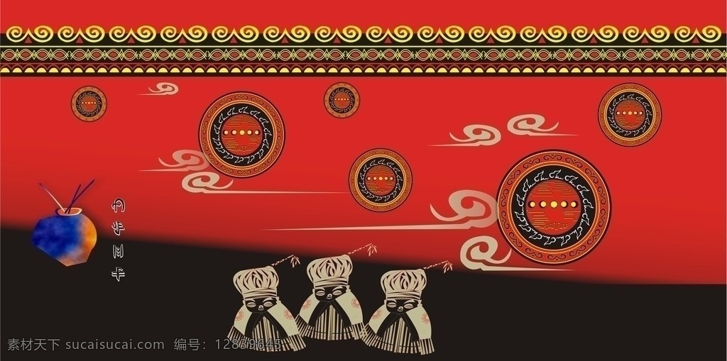 彝族图纹 花纹花边 底纹边框 矢量