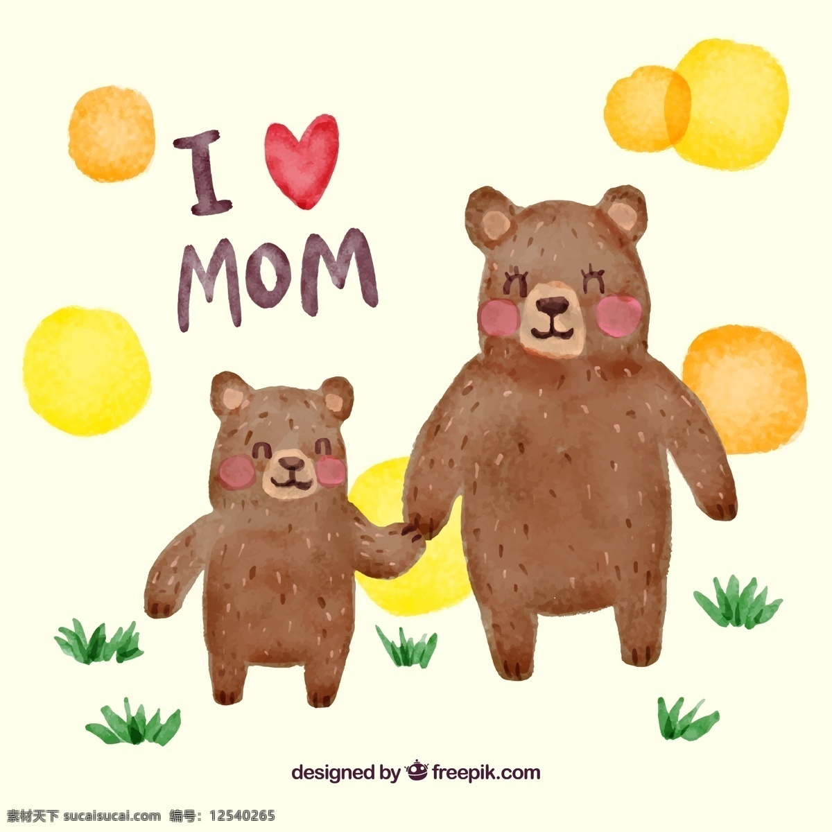 彩绘 牵手 熊 母子 矢量 温馨 黄色 爱心 卡通 矢量素材 小熊 棕色