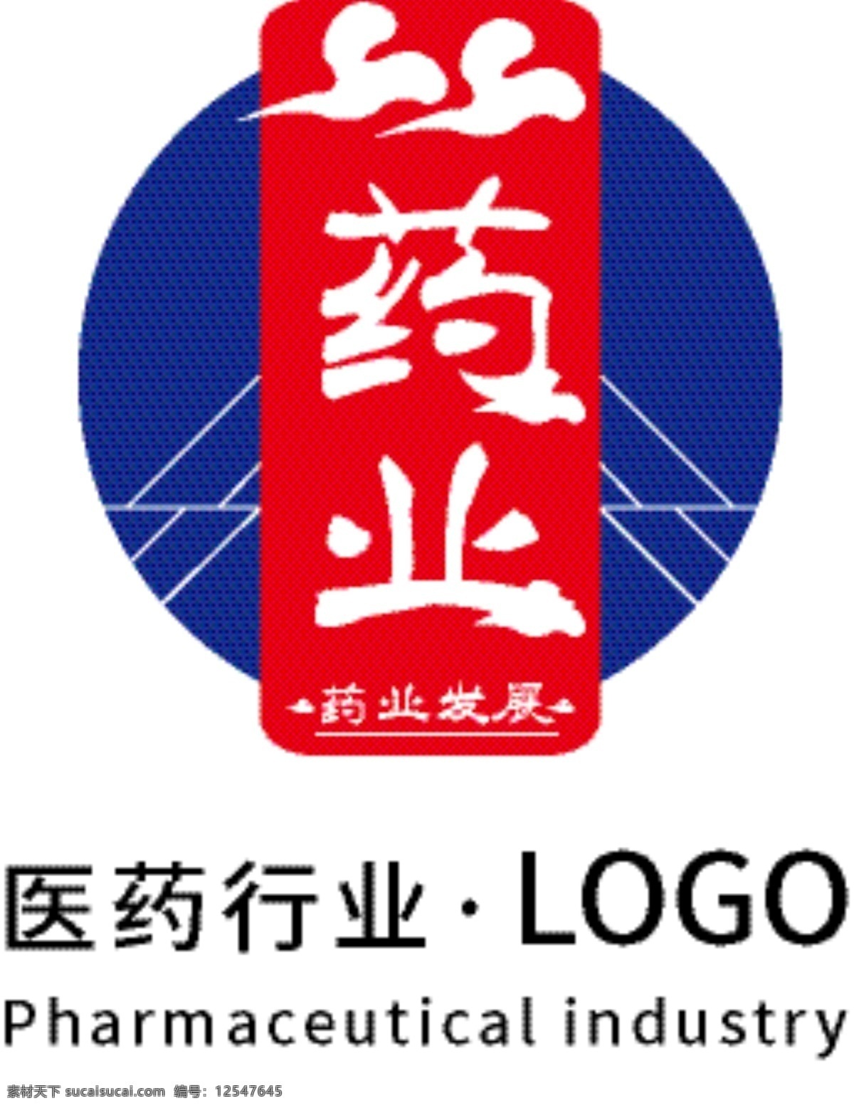医药行业 logo 通用 模版 祥云 中 国风 撞 色 中国风 撞色