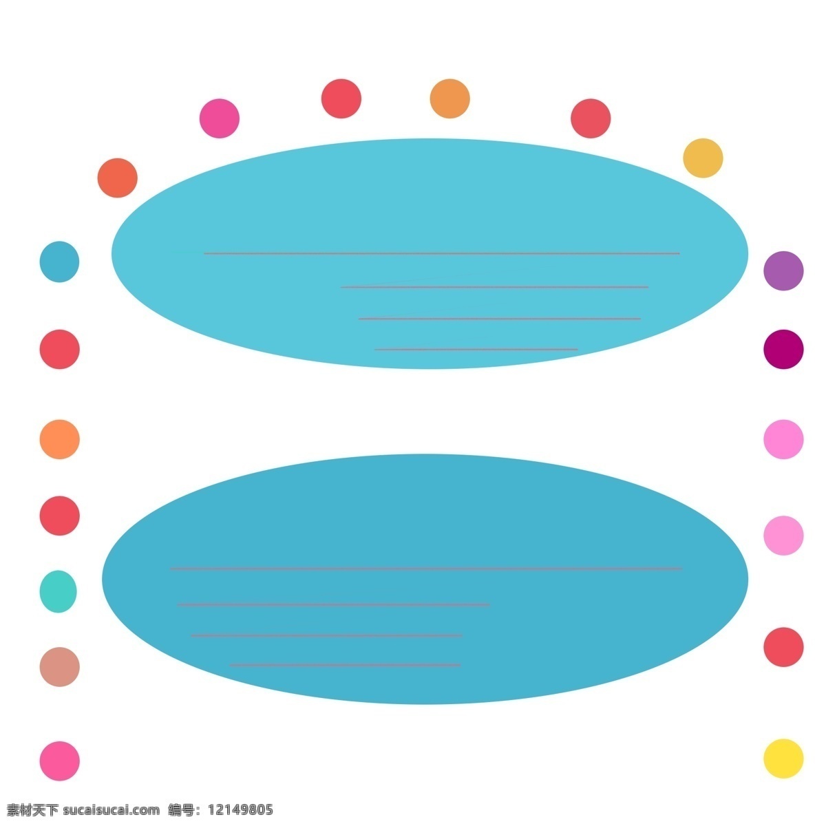 圆点 图案 插图 彩色圆点 蓝色圆形 两个圆形 圆形ppt 简约的图案 设计ppt 蓝色金融