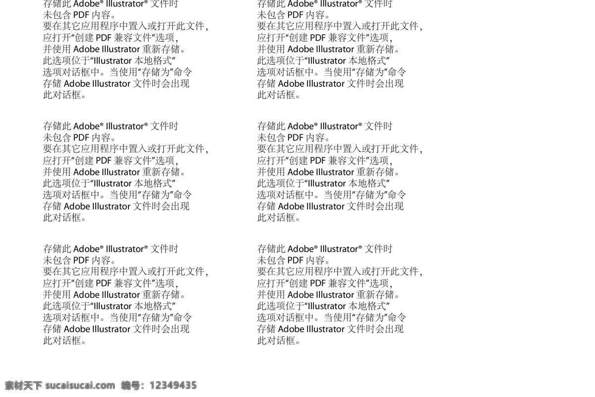学习文具 文具 放大镜 篮球 化学用品 学校矢量 教学用具 学生用品 开学季 奖状 毕业证 地球仪 学士帽 本子 书本 星星 毕业 开学 学习用品 办公用品 学生返校 背景 彩笔 尺子 粉笔字 黑板 闹钟 生活百科 school 学习 办公 工具 用品 用具 唯美 铅笔 剪刀 生活 笔记本 矢量插画 动漫动画