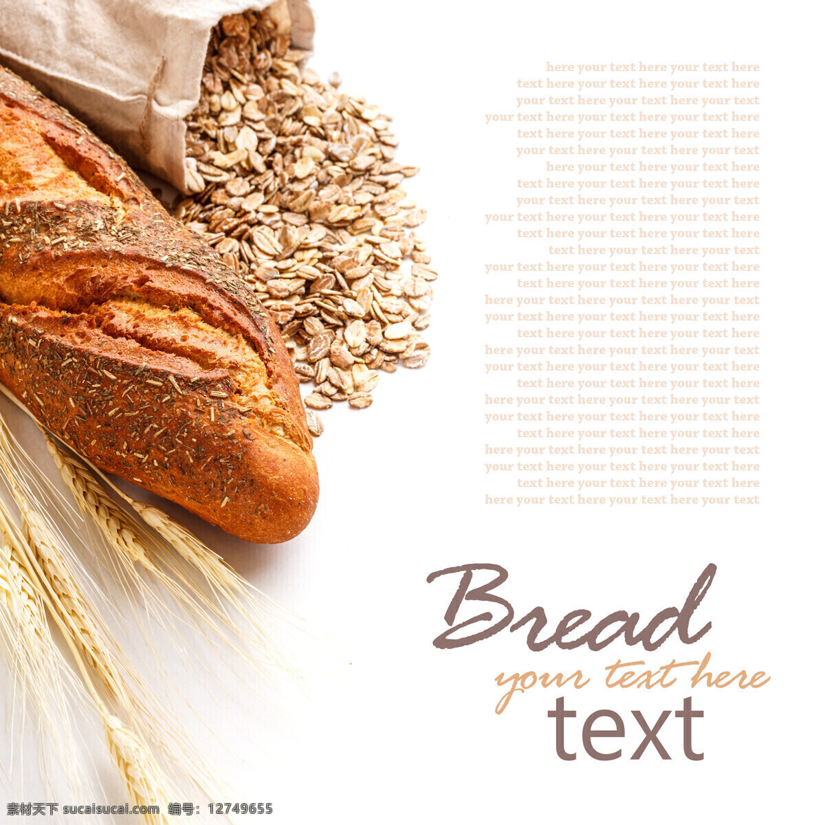麦麸 法 棍 麦穗 背景 素材图片 法棍 面包 背景素材 外国美食 餐饮美食