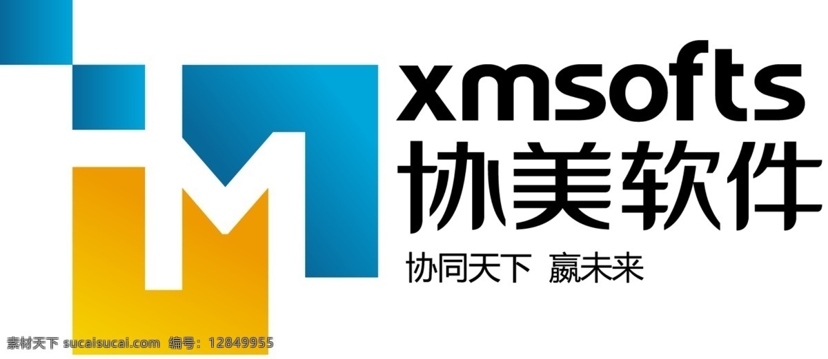协 美 软件 logo 协美软件 协同 天下 赢 未来 打造 最 适合 中小企业 使用 管理软件 psd源文件