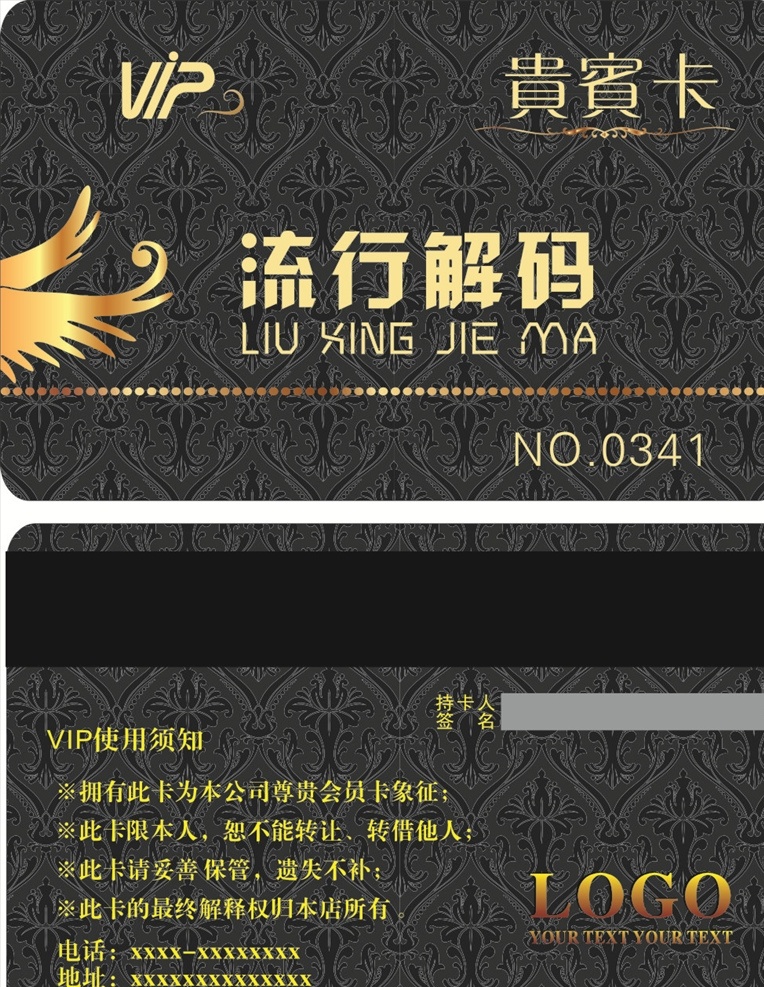 灰色会员卡 灰色背景 灰色贵宾卡 贵宾卡 会员 vip卡 vip vip模板 vip会员卡 高档会员卡 尊贵会员卡 尊贵vip 会员金卡 尊贵会员 充值卡 储存卡 高端卡 贵宾会员 会员卡活动 vip活动 钻石卡 金卡 vip卡模板 贵宾会员卡 创意会员卡 名片卡片