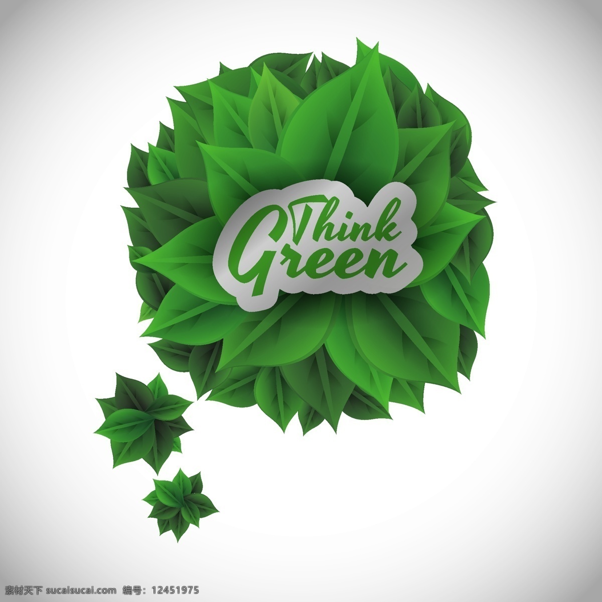 绿色环保 主题 背景 环保 绿色 绿叶 模板 曲线 树叶 线条 叶子 矢量 矢量图 其他矢量图