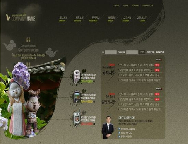中国 陶瓷 艺术 模板 陶瓷模板 艺术网页 网页素材 网页模板