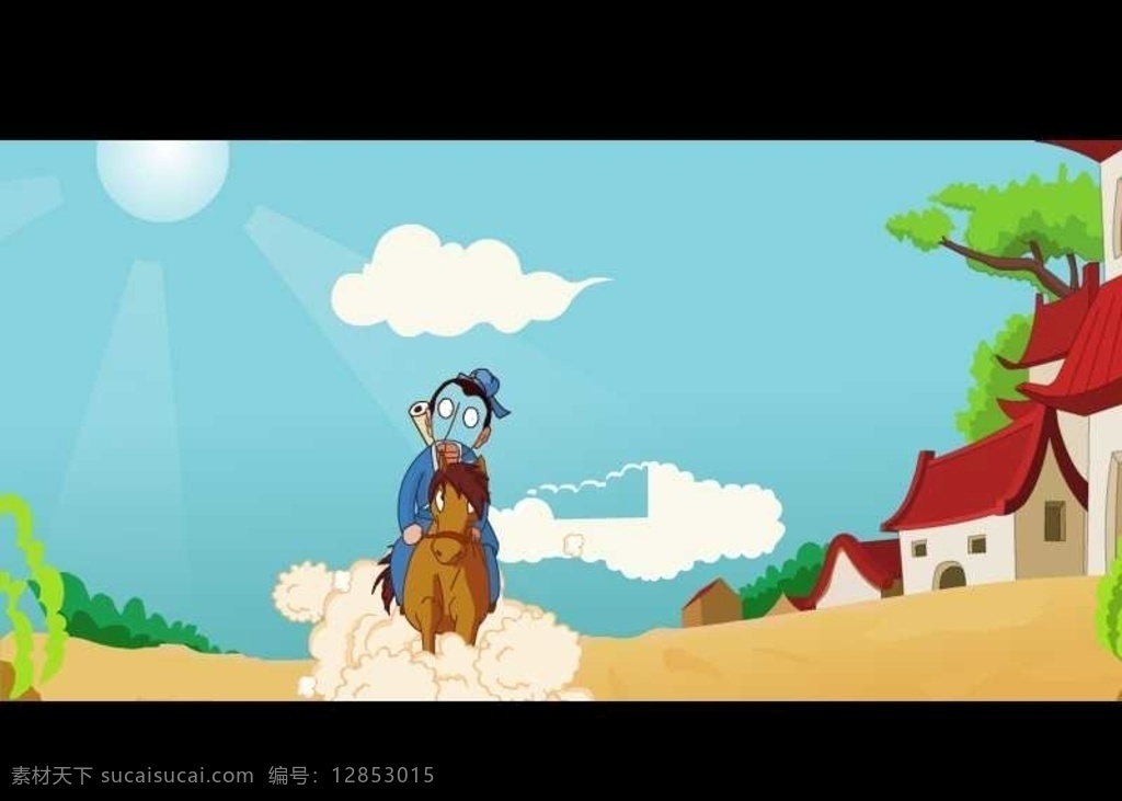 秀才 骑马 flash 儿歌 动画 马匹 蓝天 白云 动画视频下载 共享素材 多媒体 动画素材 fla