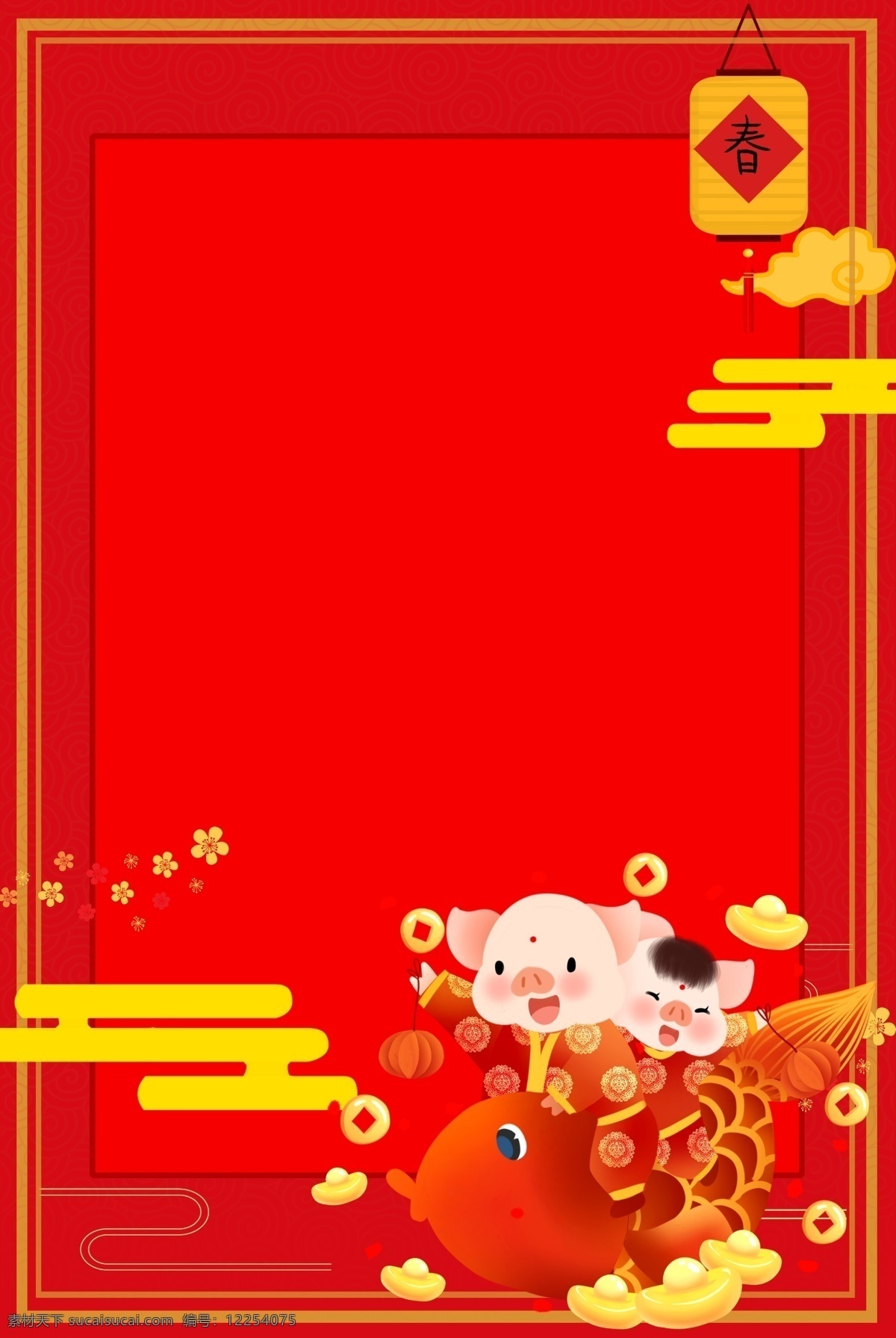 新年 元旦 春节 红色 海报 背景 2019 灯笼 猪年 新春 祥云 中国风 新年海报 猪年素材