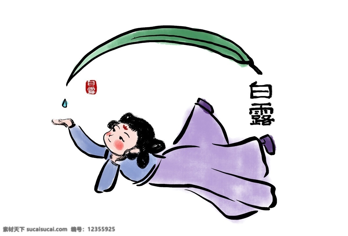 二十四节气 汉 服 少女 汉服少女 节气 手绘 中国风 水墨 古典 24节气 印刷品 文化艺术 传统文化