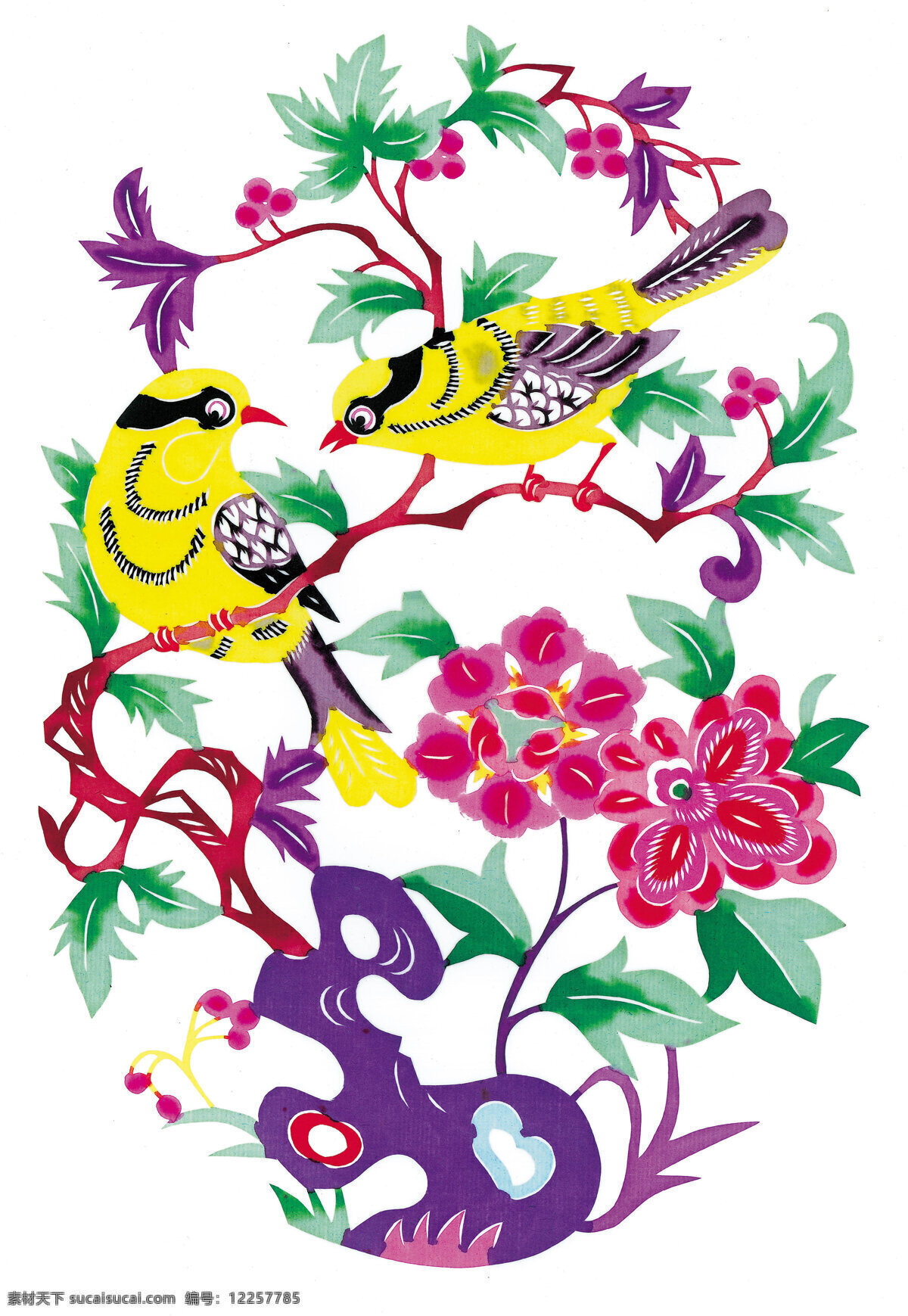 剪纸 图案 鸟 彩色 传统 花 黄鹂鸟 剪纸图案 文化艺术