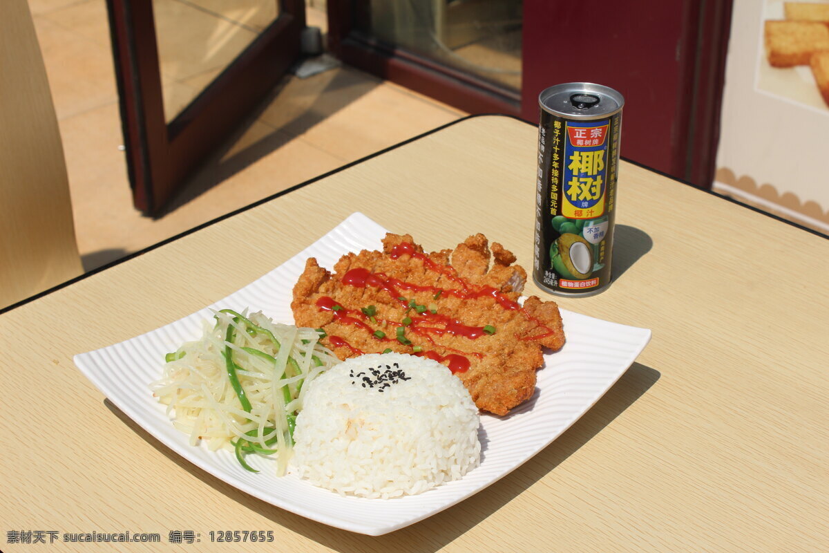 大肉盖浇饭 商务套餐 主食 快餐 盖浇饭 浇头 面点 餐饮美食 传统美食