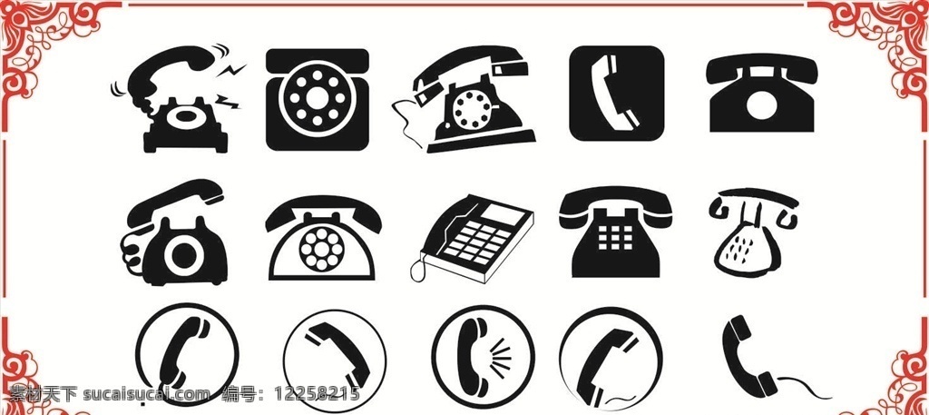 电话 电话cdr 电话图形 图标 矢量 名片电话 名片图标 电话标志 电话标识 电话图案 电话图片 手机图标 电话简笔画 家庭电话 家庭电话图标 电话元素 电话logo 电话设计 手绘电话 电话素描 电话矢量 常用小图标 常用电话图标 常用电话标志 有用素材