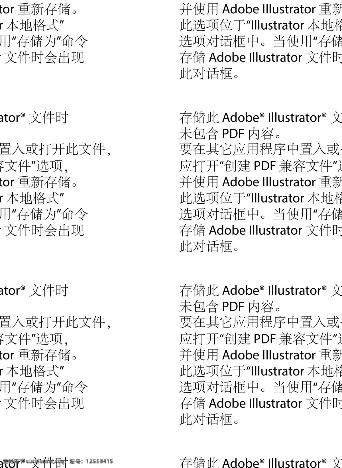 密封 耳 罐 俄罗斯 卡通 美食 手绘 耳罐 矢量 矢量图 其他矢量图