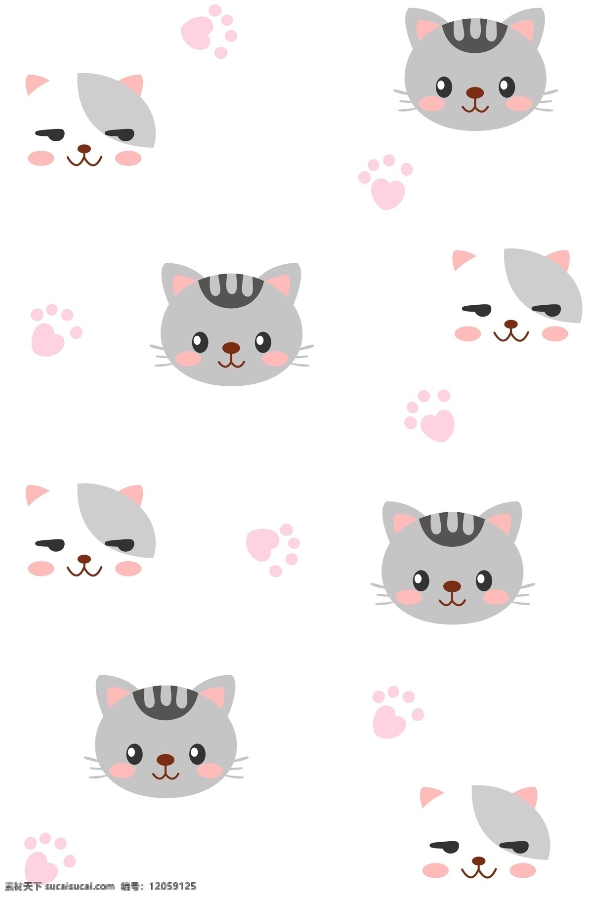 灰色 小猫 头 底纹 灰色小猫头 小猫咪头底纹 卡通底纹 可爱的小动物 粉色脚印底纹 底纹装饰