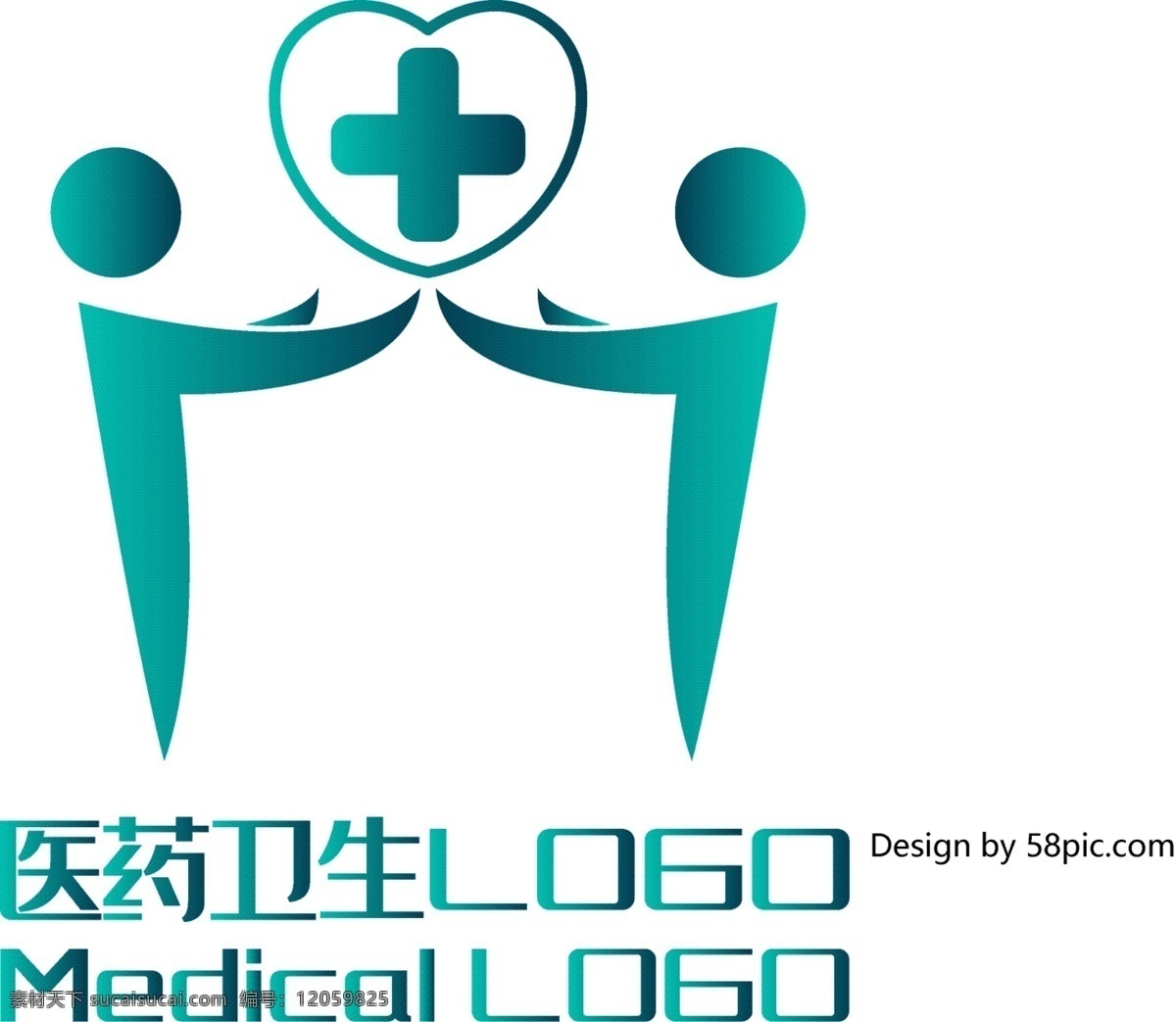 原创 创意 简约 h 字 小人 爱心 医药卫生 logo 可商用 字体设计 医药 卫生 标志