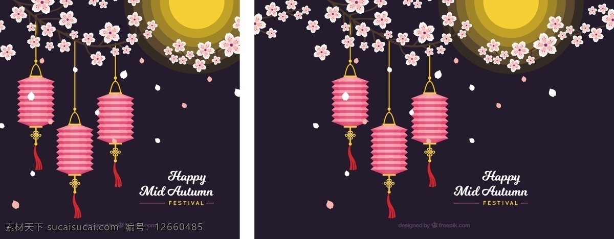 三盏粉红灯笼 中秋节 粉红色 中国 秋天 快乐 月亮 节日 宗教 东方 文化 传统 越南 三 满月 灯笼 满 中 亚洲人