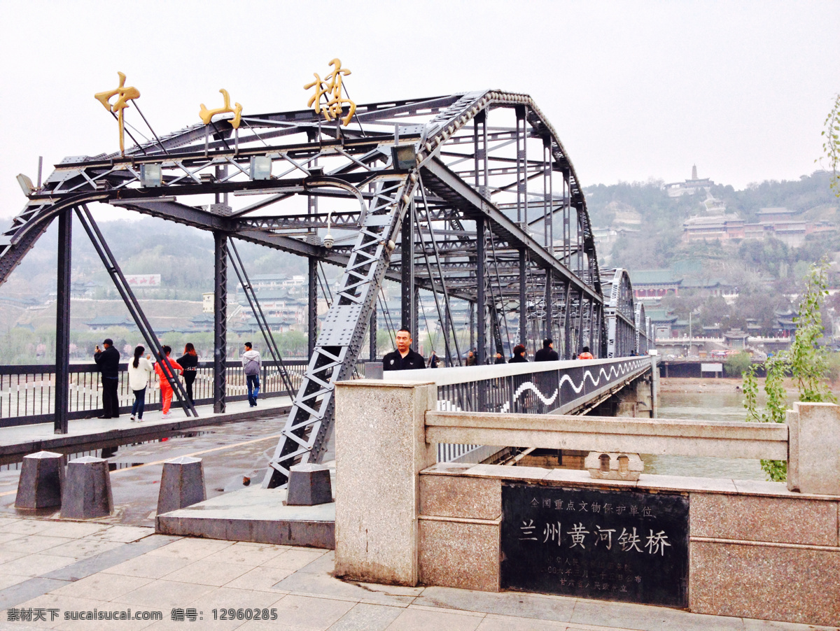 中山桥 兰州 铁桥 黄河 白塔寺公园 国内旅游 旅游摄影