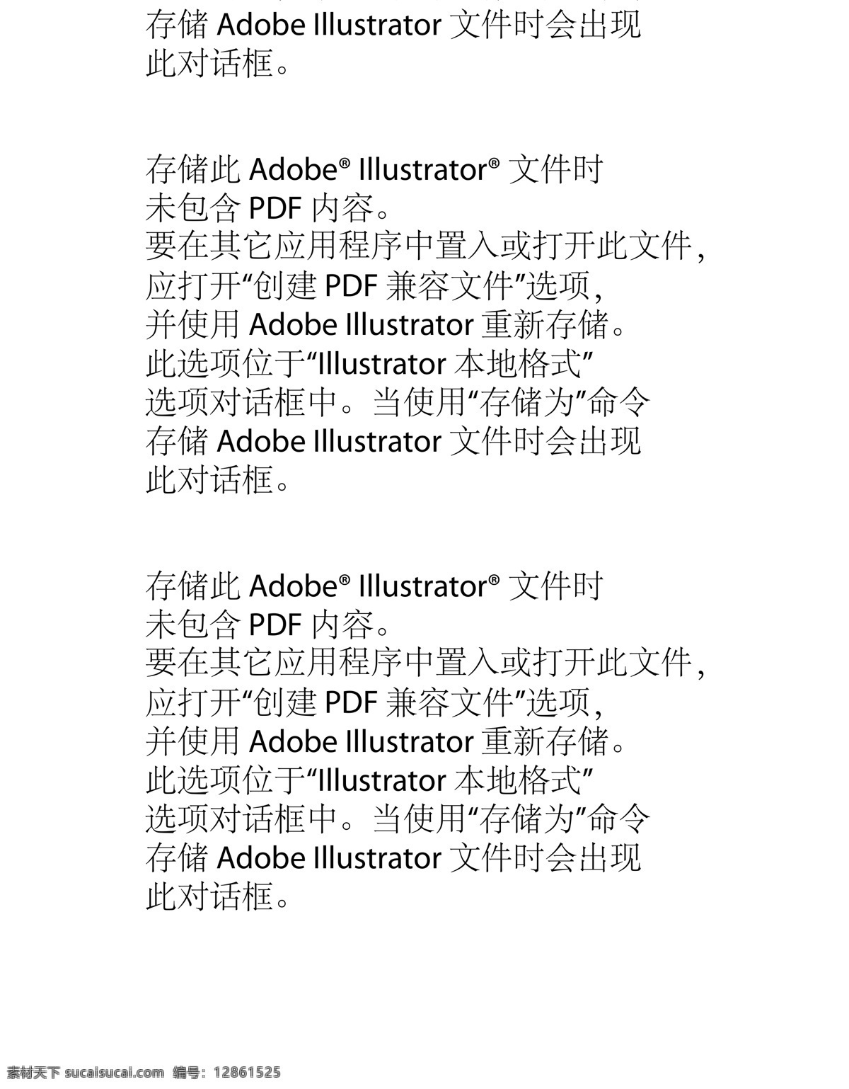 卡通水晶水果 矢量水果 草莓 苹果 柠檬 葡萄 石榴 梨 香蕉 荔枝 卡通水果 动漫动画