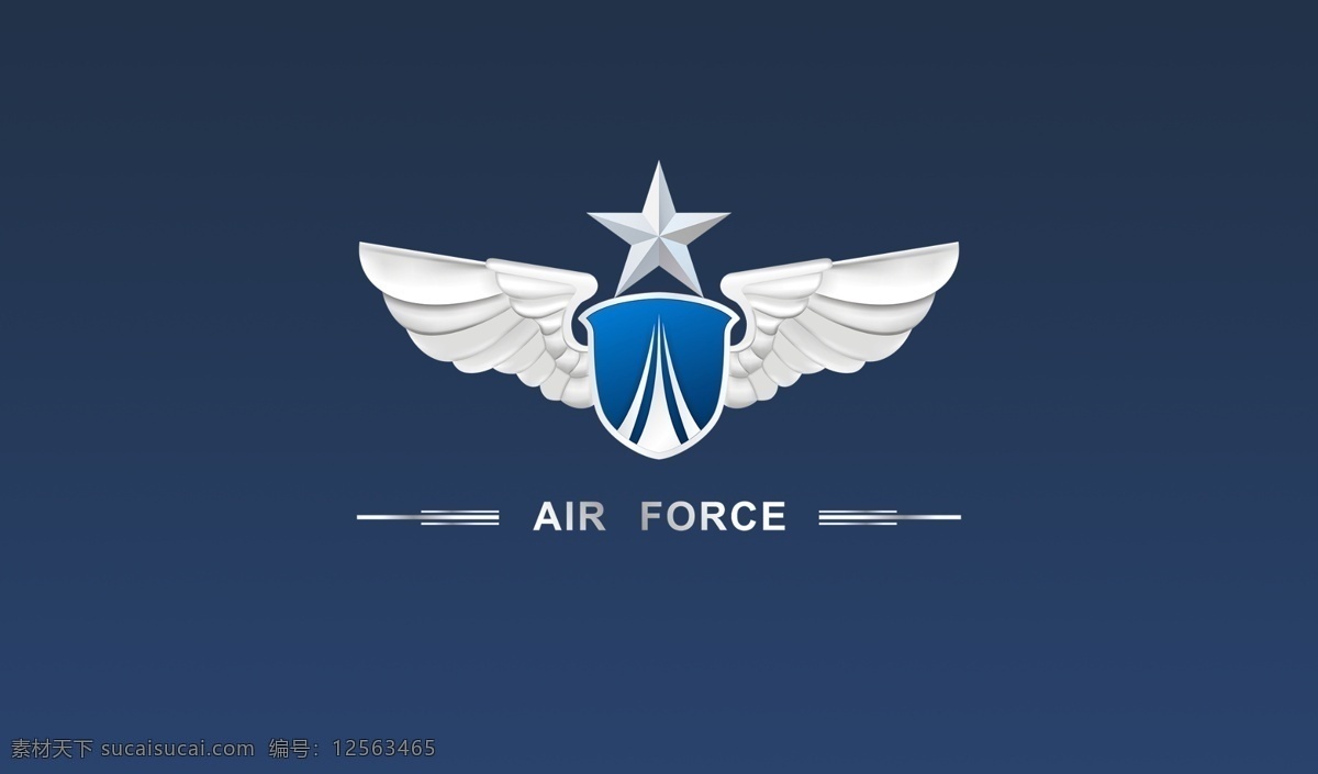 空军标志 中国空军标志 空军logo logo 空军 数码设计 分层