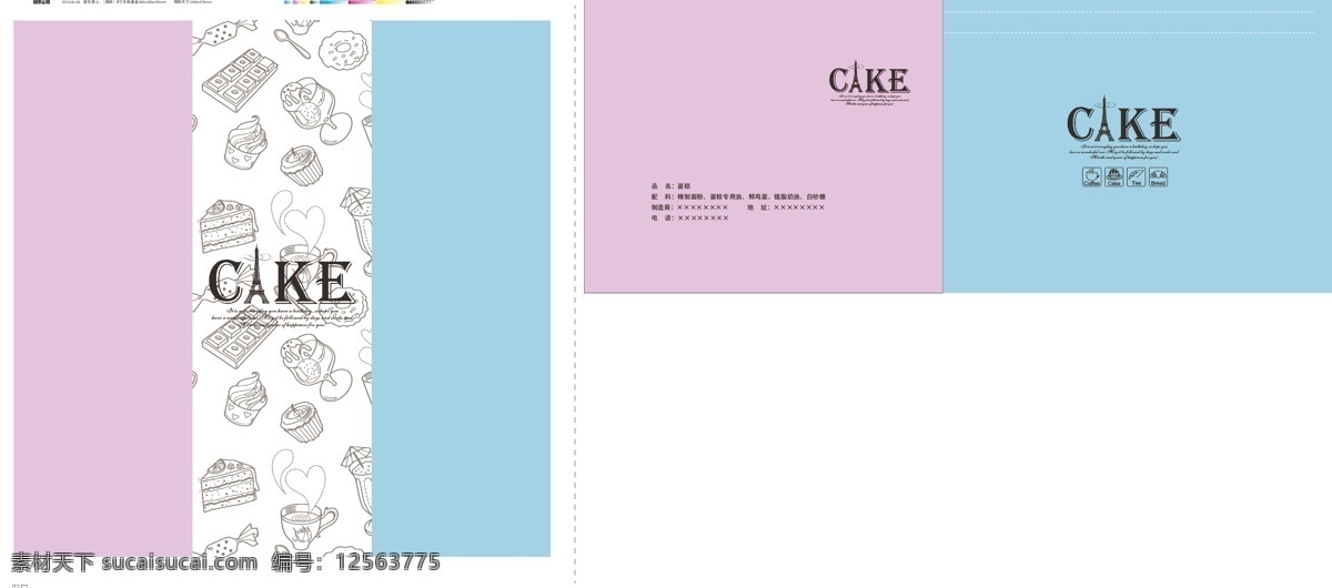正方形蛋糕盒 彩色蛋糕盒 效果图 蛋糕盒效果图 蛋糕盒 ai分层 粉色 蓝色