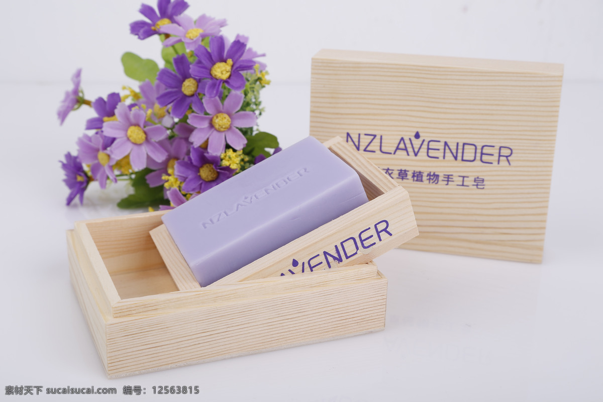 nzlavender 薰衣草 植物 手工皂 薰衣草手工皂 包装 手工皂包装 清洁护肤品 产品包装 设计素材