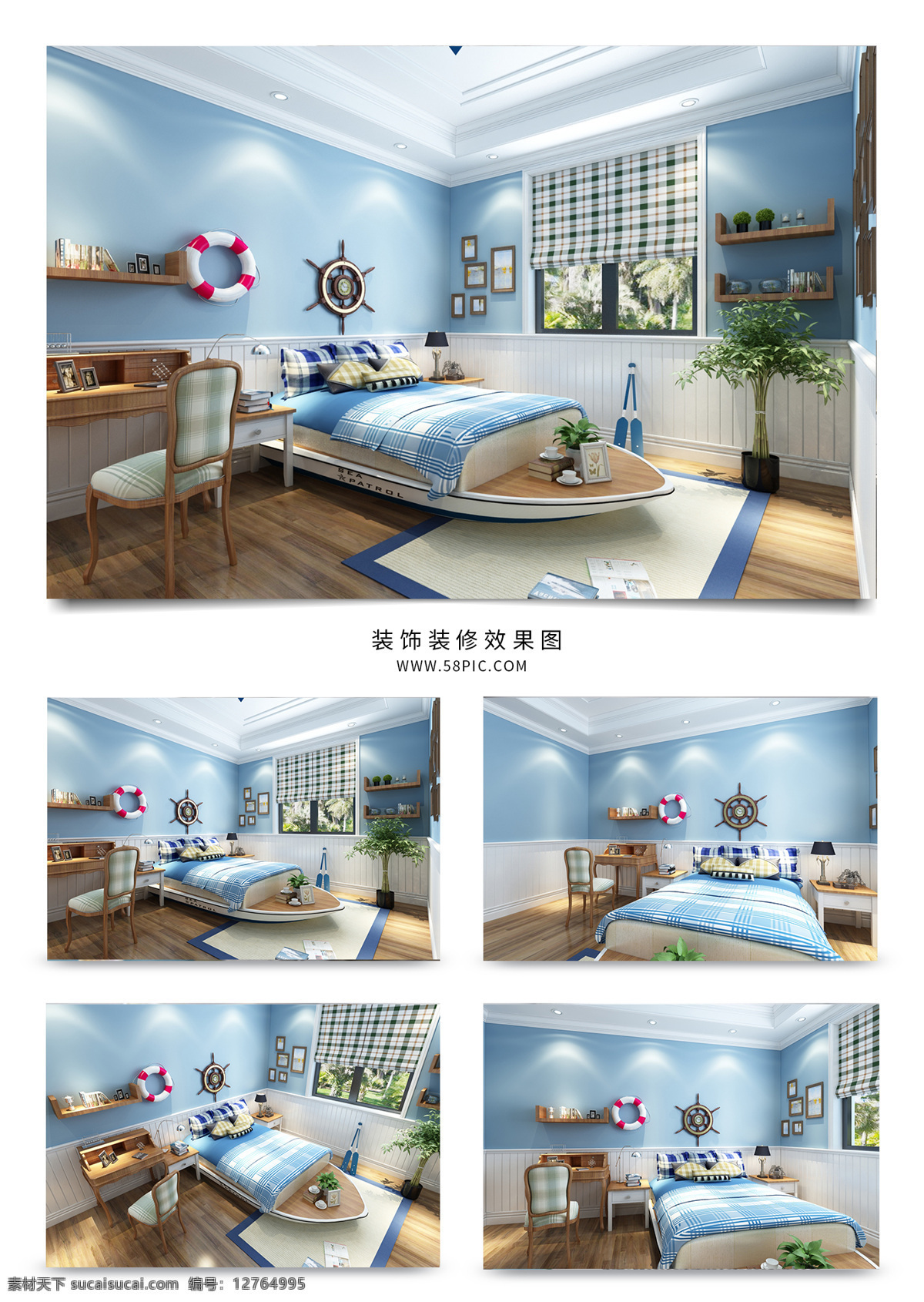 现代 简约 风格 家装 儿童 房 效果图 蓝色 简洁 儿童房 模型 护栏 3dmax 木地板