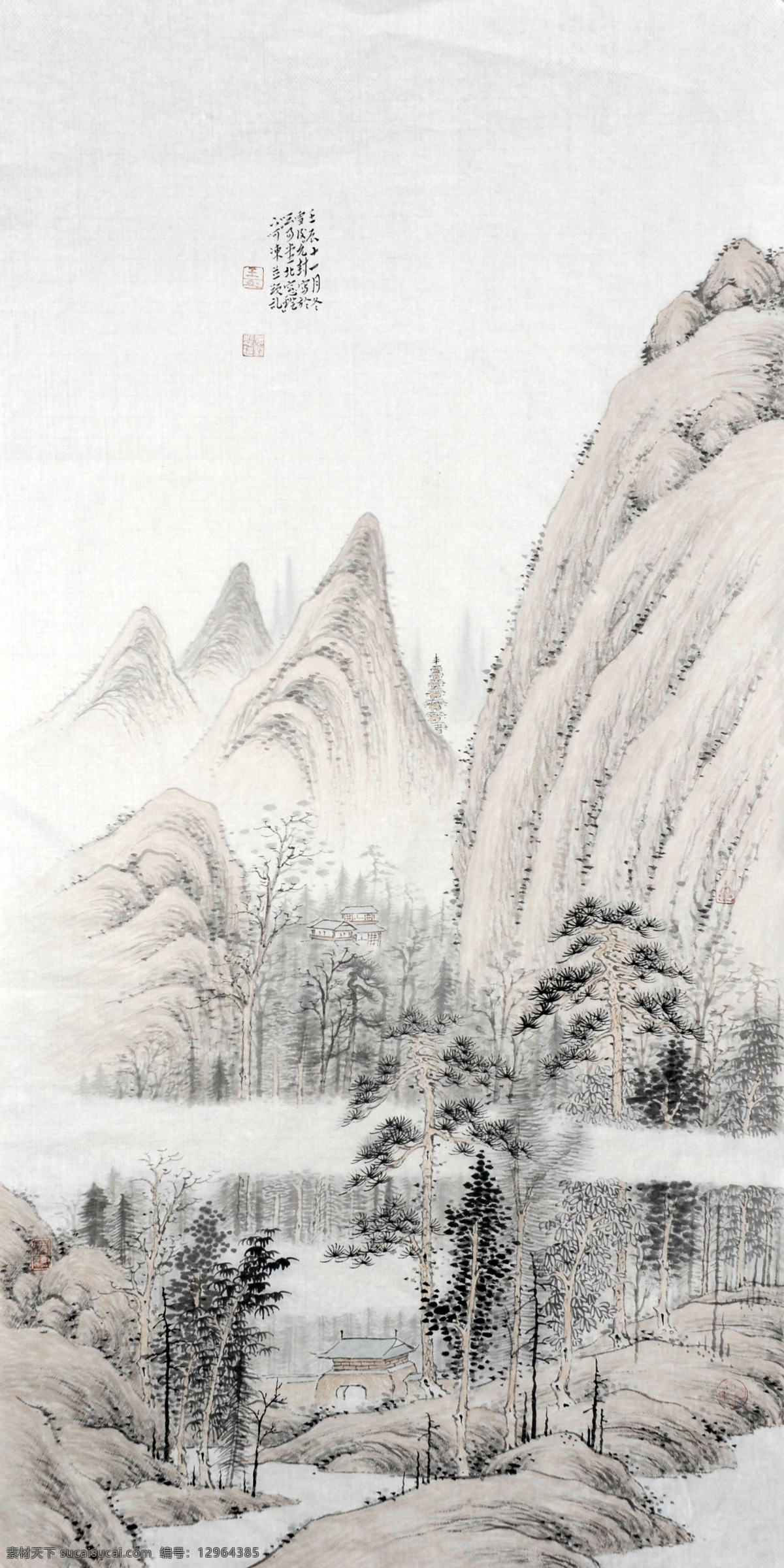 国粹 国画 绘画书法 山水 竖幅 水墨 文化艺术 小品 设计素材 模板下载 国画山水小品 王云峰 唱易堂 作品 写意 小写意