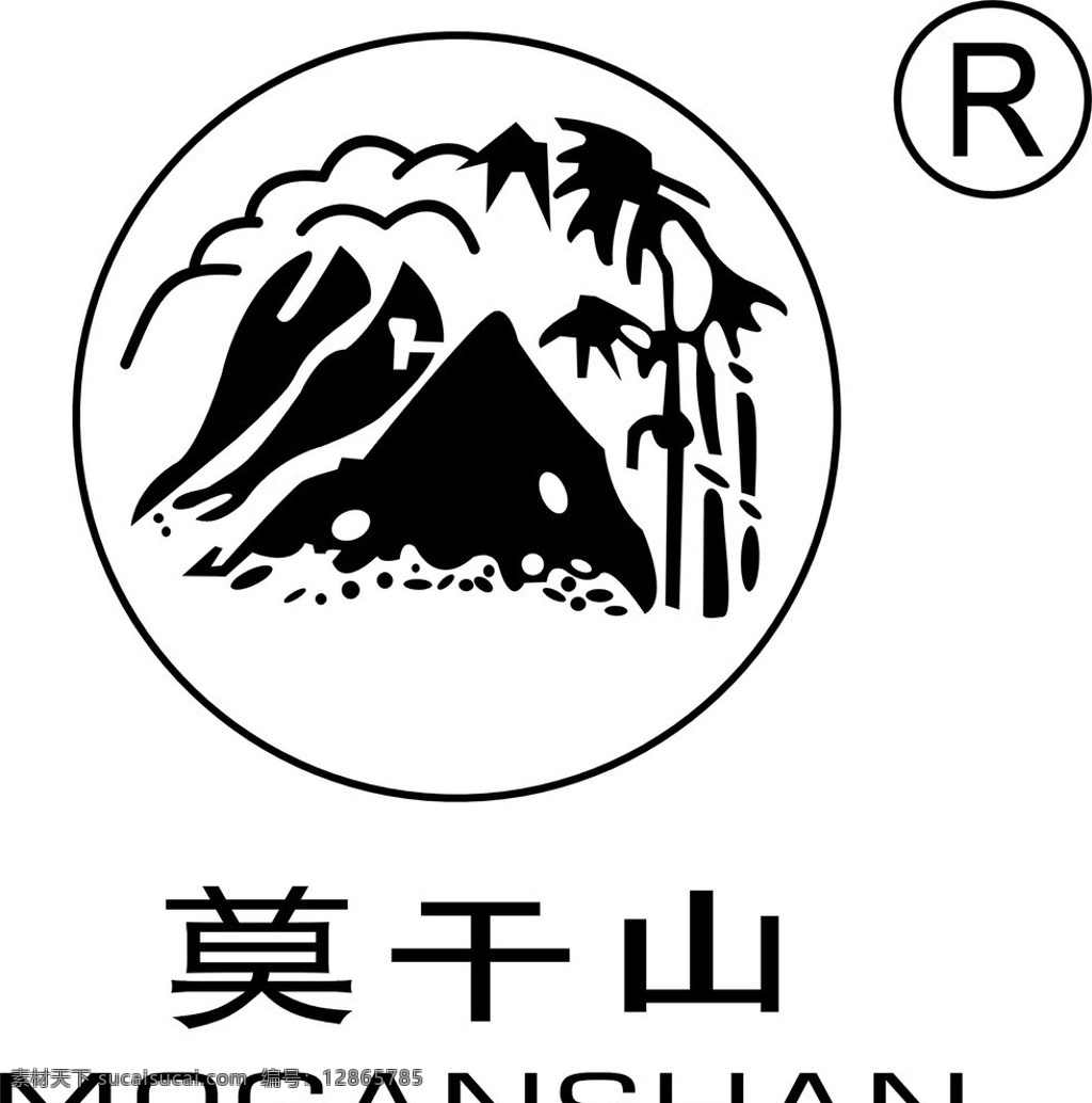 莫干山 山 图标 圆图标 商标 卡通 矢量