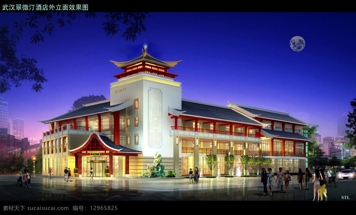 中式酒店外观 飞檐 宝顶 挂落 棂条 中国红 景观设计 环境设计