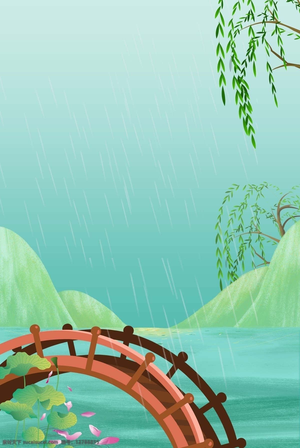 二十四节气 雨水 创意 合成 背景 雨水节气 简约 卡通 柳树 绿色 绿地