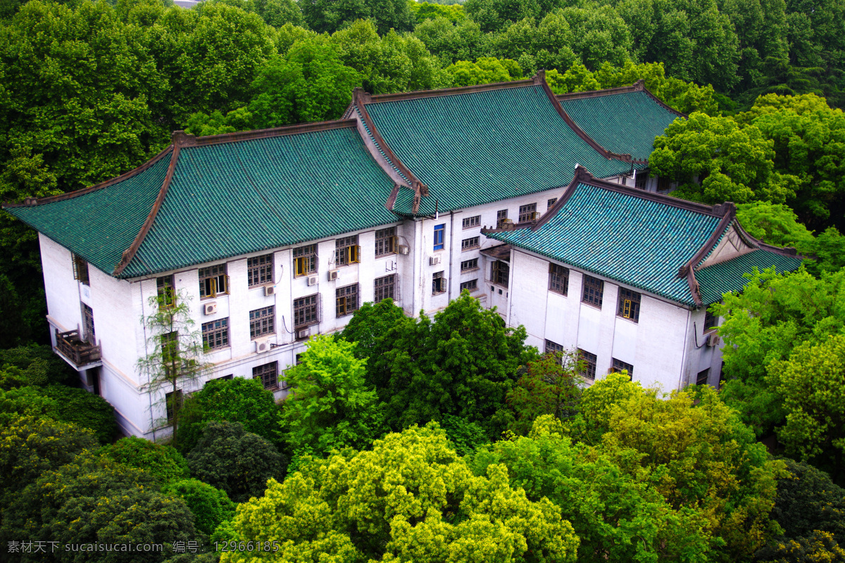 华中师范大学 文学院 武汉 大学 建筑 教学楼 建筑园林 建筑摄影