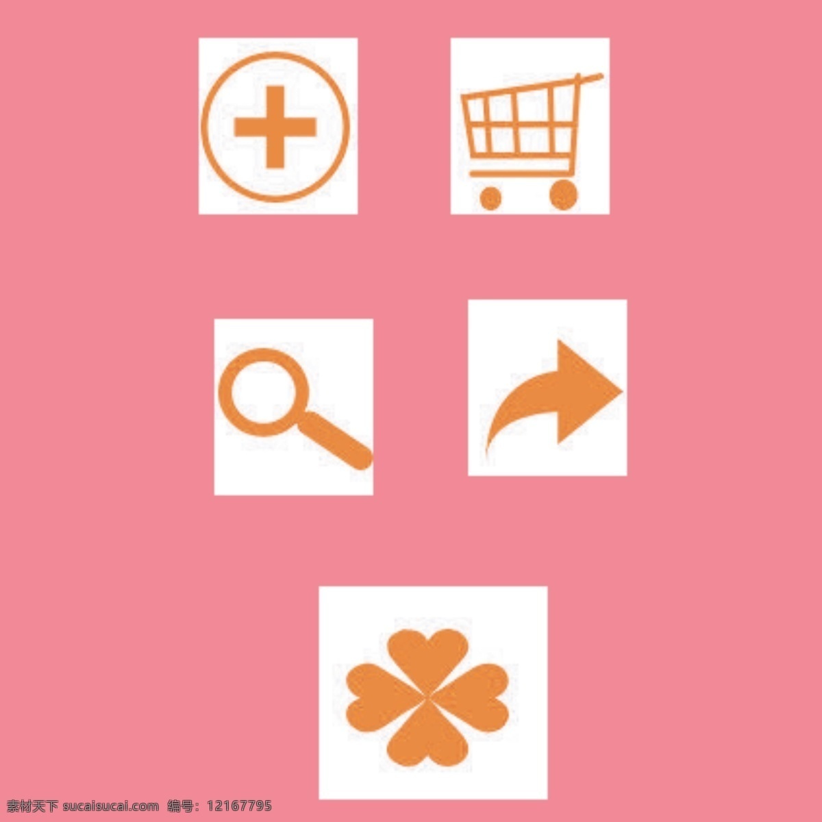 图标素材 前进图标素材 加号 展示 购物 小车 手机 app app图标