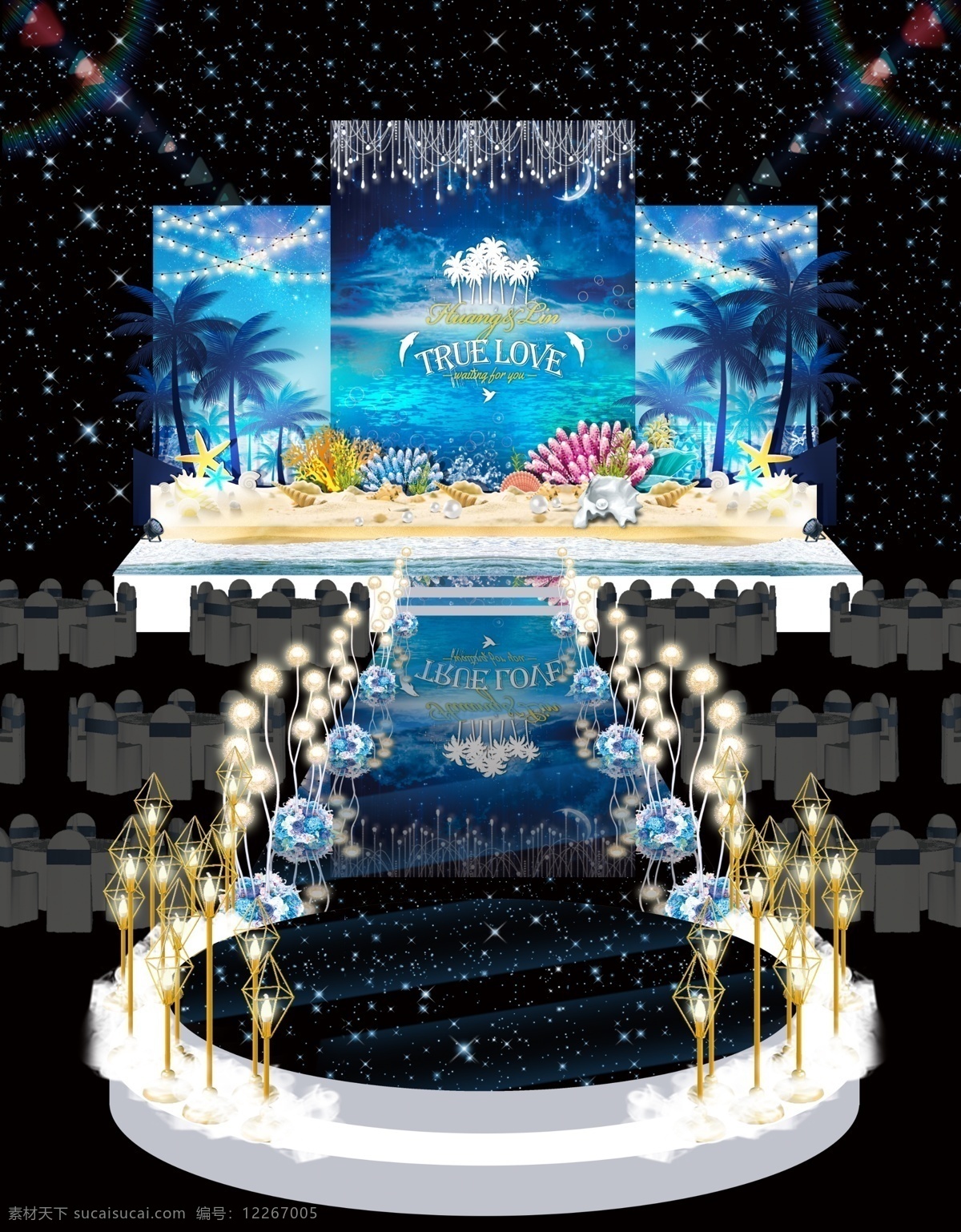 时尚 浪漫 海洋 海岛 主题 婚礼 舞台 区 效果图 大气 奢华 现代 简约 轻奢 舞台区