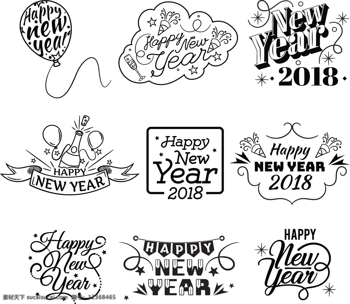简约 黑白 2018 新年 元素 2018年 新年快乐 2018字体 艺术 字 狗年素材 狗年矢量图 2018素材