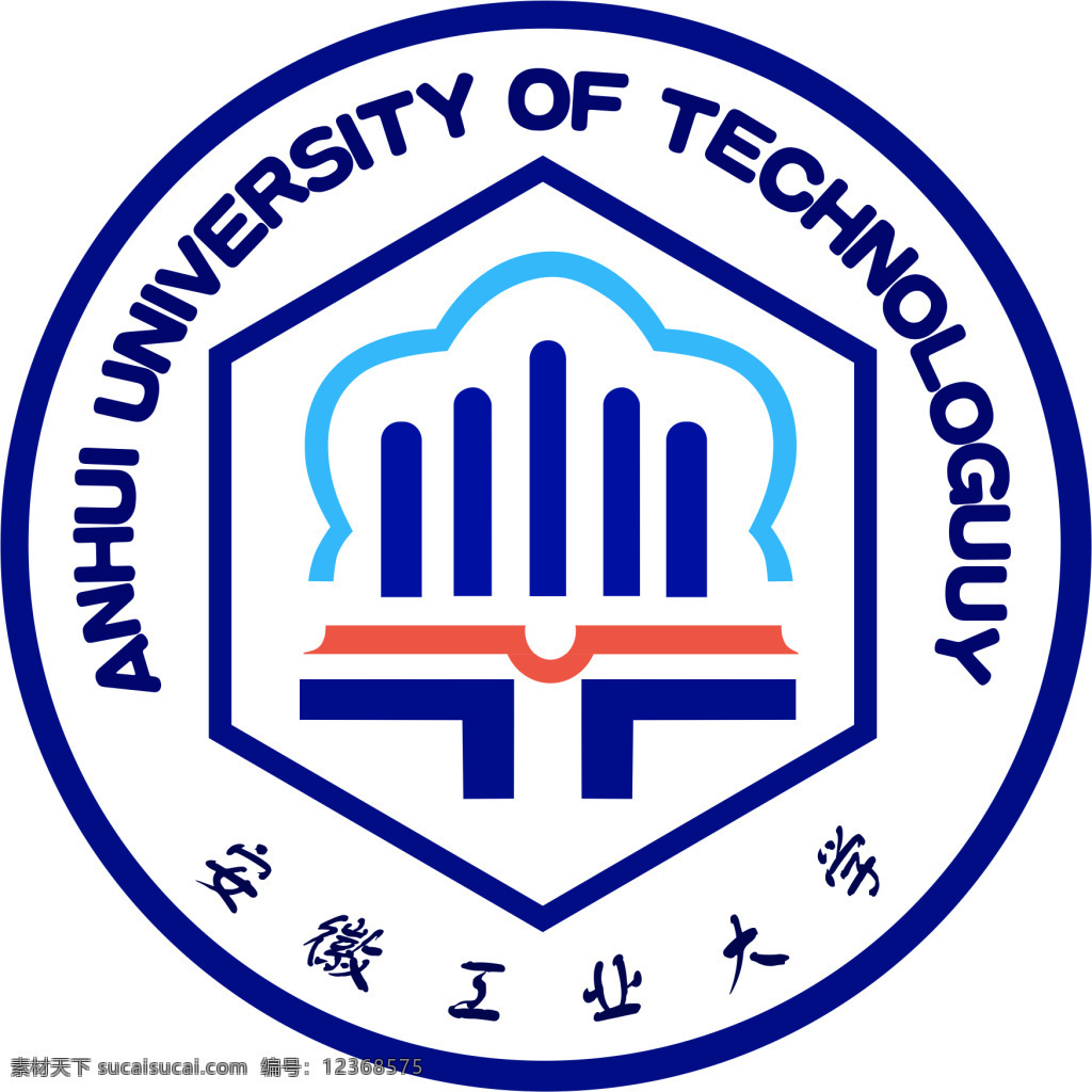安徽 工业大学 校徽 logo 安 工大 标志 最新版