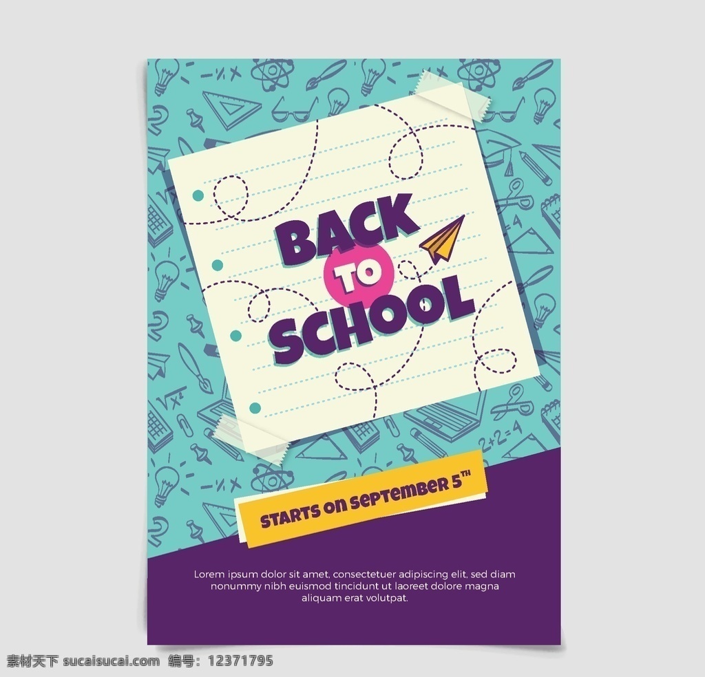开学海报设计 开学 开学啦 新学期 开学了 开学季 开学典礼 开学海报 开学展板 开学素材 开学新装备 开学季海报 开学季促销 开学背景 开学活动 开学图片 开学促销 学生开学 开学季宣传 开学彩页 开学卡通海报 新生入校 开学季素材 欢迎新同学 招生海报 儿童海报 儿童卡通 童年海报 校园海报