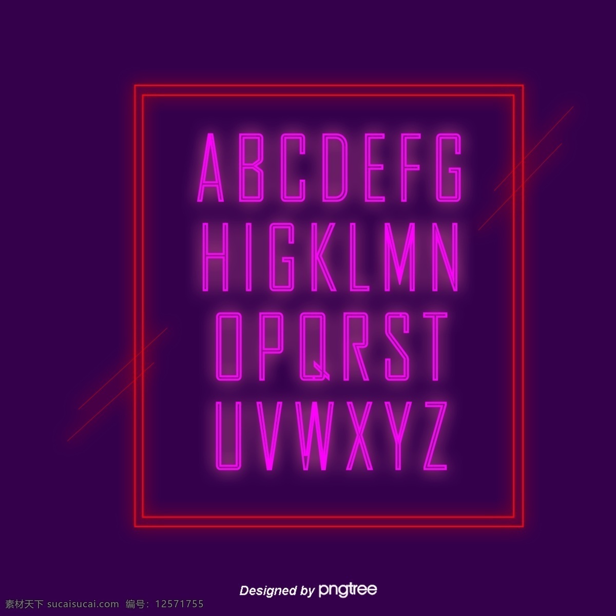 紫色 荧光 霓虹灯 效 英文 字母表 艺术 字 艺术字 字母 字母集合 装饰 边框 简约