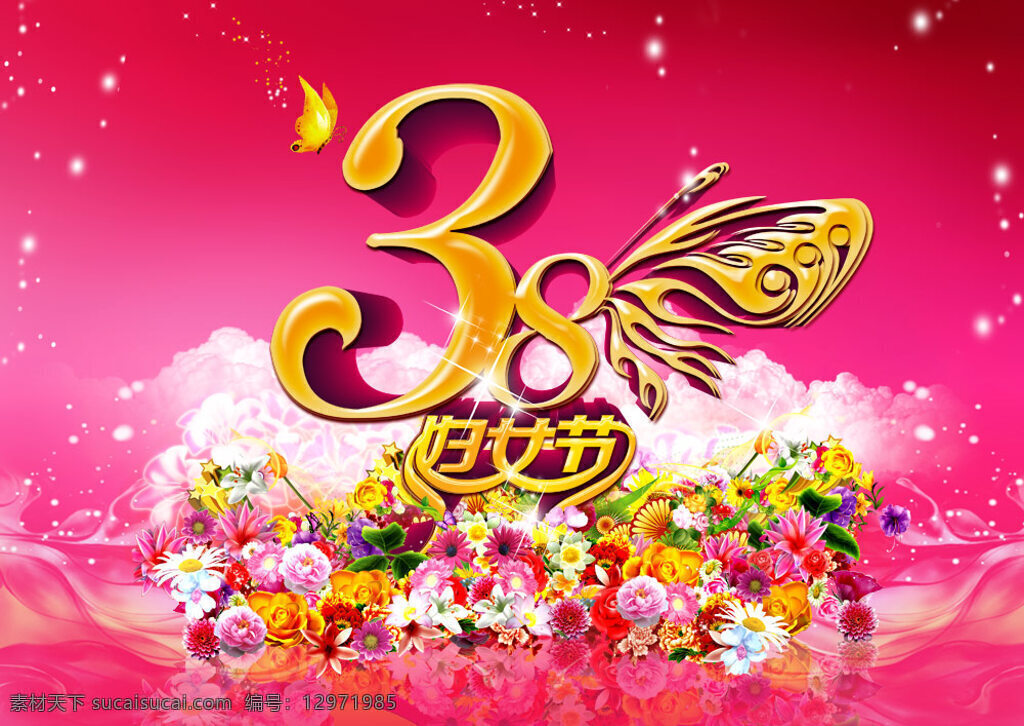 绚烂 花 姿 妇女节 绚烂花姿 红色