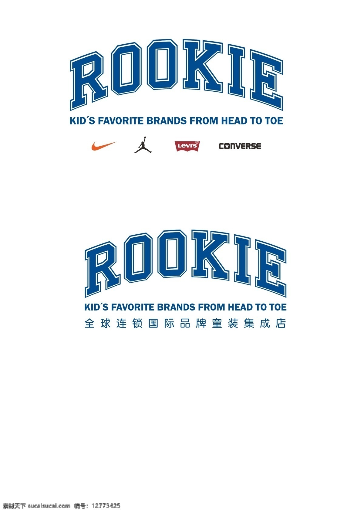 rookie 品牌logo logo 儿童品牌 运动品牌 李维斯 耐克 乔丹 匡威 标志图标 企业 标志