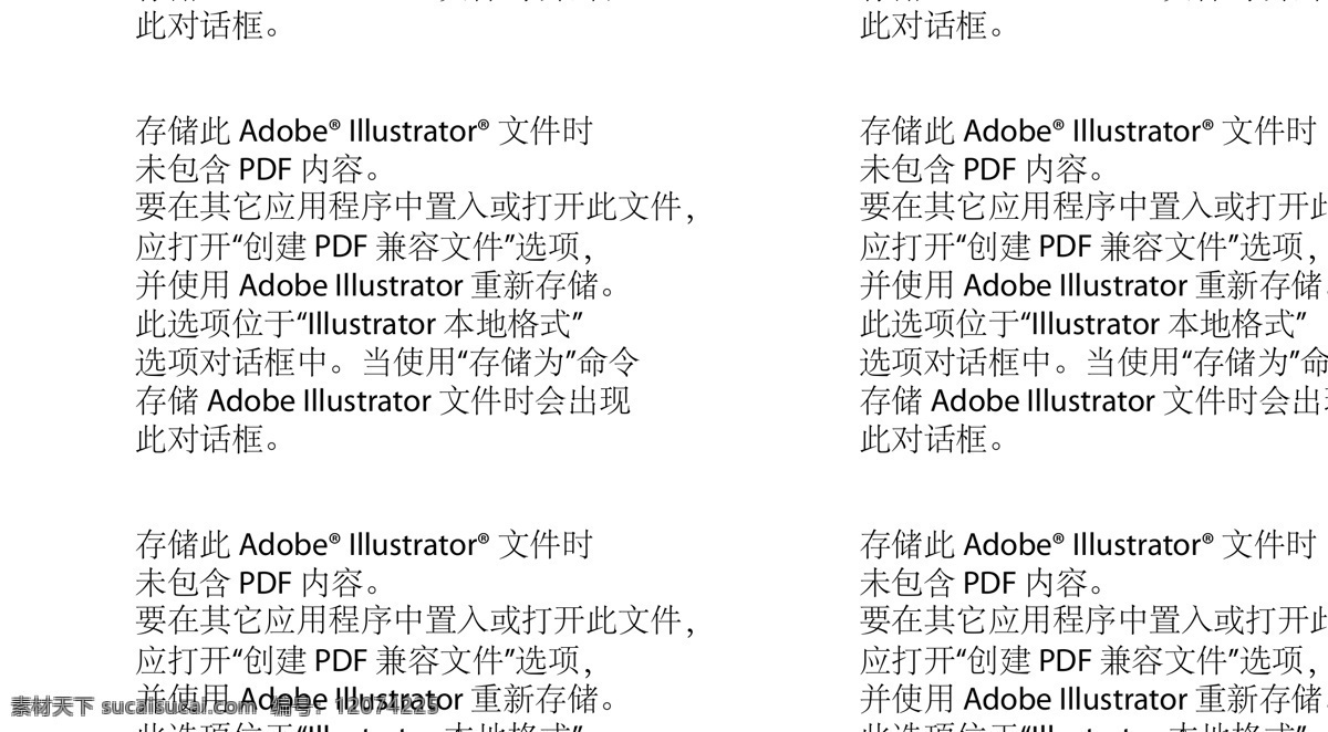 坐在 闹钟 上 男孩 女孩 韩风 可爱 卡通 儿童 插画 矢量 校园展板素材 幼儿园素材 画笔 蜡笔 白色