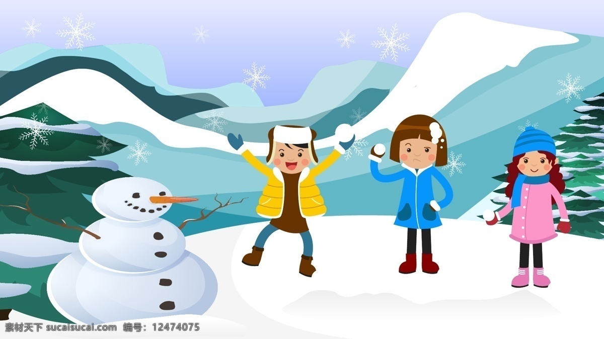 二十四节气 大雪 冬季 打雪仗 矢量 插画 矢量插画 雪人 冬天 雪花 雪