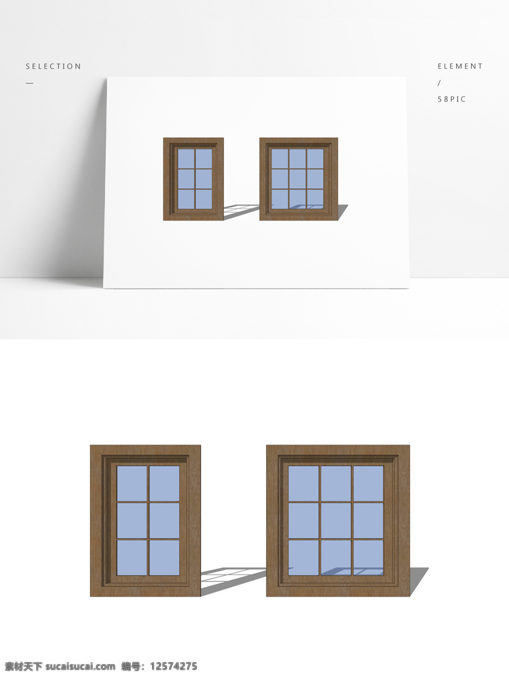 现代 中式 简约 方形 窗户 门窗 方形窗户 方形门窗 su模型